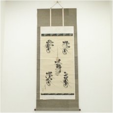 画像1: 幕末　導師　梵字　肉筆紙本掛軸 (1)