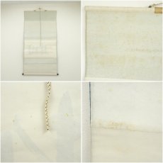 画像8: 天龍寺　関牧翁筆　「間情」横物　肉筆紙本掛軸（共箱） (8)