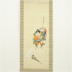 画像2: 庄司竹真筆　桃太郎　肉筆絹本掛軸（保護箱） (2)