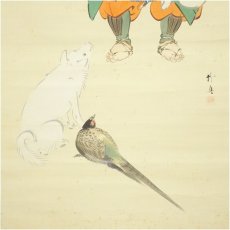 画像4: 庄司竹真筆　桃太郎　肉筆絹本掛軸（保護箱） (4)