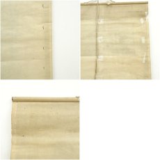 画像11: 那須国造碑拓本 (11)
