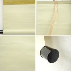 画像8: 妙心寺派　龍澤寺　中川宋淵筆　「無尽蔵」一行書　肉筆紙本掛軸（保護箱） (8)