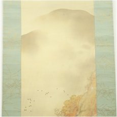 画像3: 林文塘筆　時雨　山水　肉筆絹本掛軸（共箱） (3)