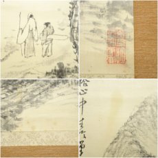 画像8: 1931年　奥原晴湖筆　水墨山水　肉筆絖本掛軸（保護箱）□z (8)