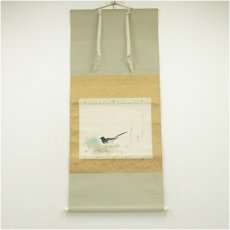 画像1: 小野踏青筆　好日　小禽　肉筆紙本掛軸（共箱） (1)