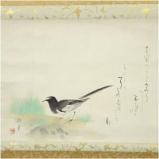 画像2: 小野踏青筆　好日　小禽　肉筆紙本掛軸（共箱） (2)