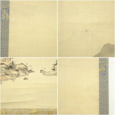 画像7: 江戸後期　鶴田卓池筆　山水画賛　肉筆絹本掛軸（保護箱） (7)