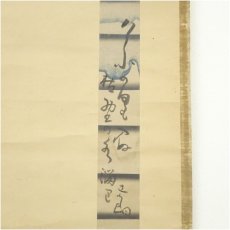 画像3: 江戸後期　張月樵筆　井上士朗像・井上士朗筆　俳句短冊合装　肉筆紙本掛軸（保護箱） (3)