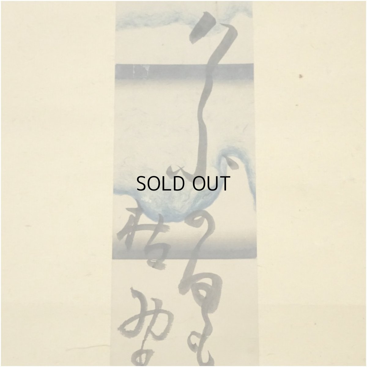 画像4: 江戸後期　張月樵筆　井上士朗像・井上士朗筆　俳句短冊合装　肉筆紙本掛軸（保護箱） (4)