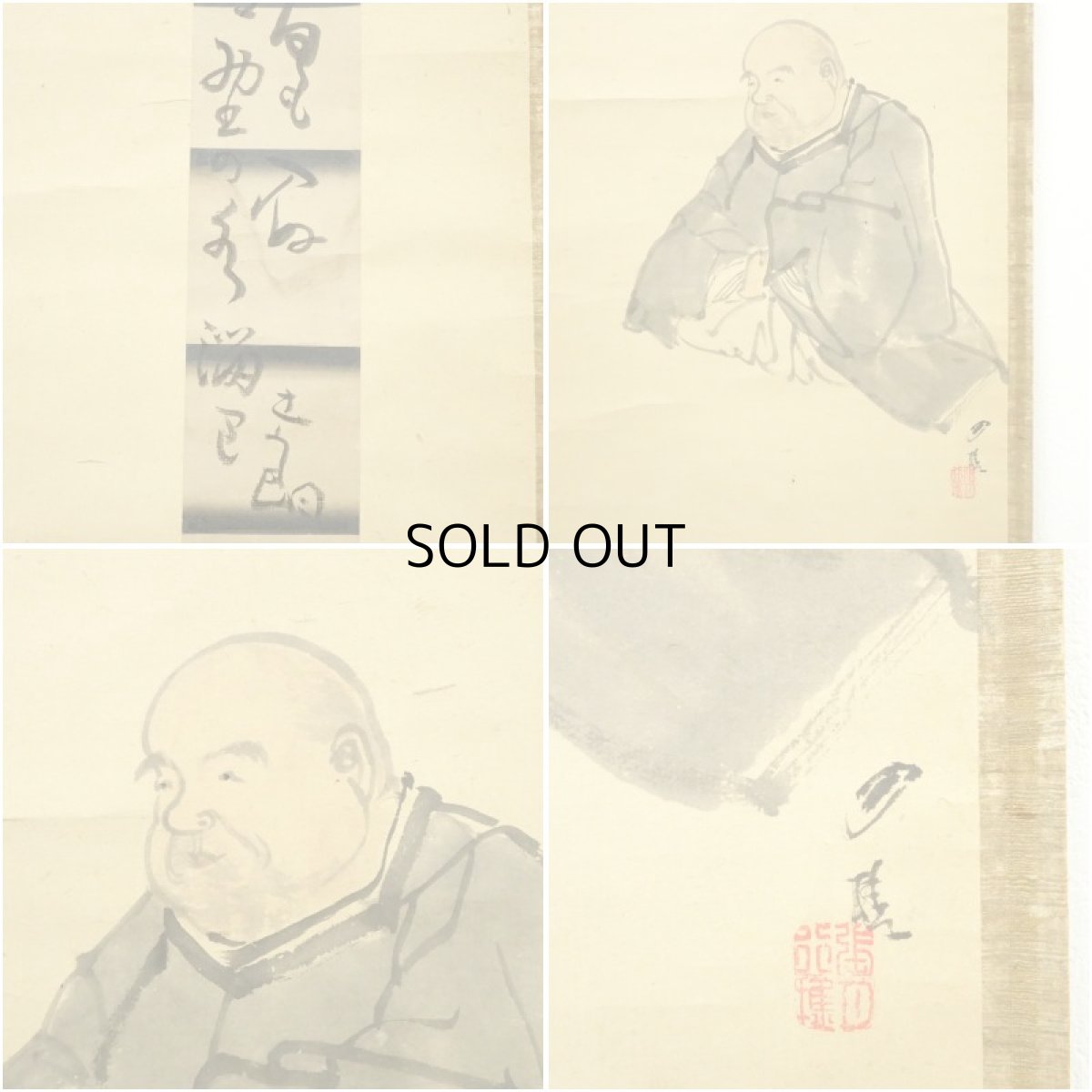 画像6: 江戸後期　張月樵筆　井上士朗像・井上士朗筆　俳句短冊合装　肉筆紙本掛軸（保護箱） (6)