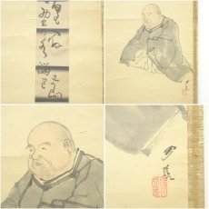 画像6: 江戸後期　張月樵筆　井上士朗像・井上士朗筆　俳句短冊合装　肉筆紙本掛軸（保護箱） (6)