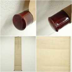 画像10: 江戸後期　張月樵筆　井上士朗像・井上士朗筆　俳句短冊合装　肉筆紙本掛軸（保護箱） (10)