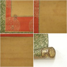 画像6: 浄土真宗　本如筆　祖師聖人御名　肉筆絹本掛軸（共箱） (6)