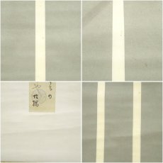 画像7: 佐々木信綱筆　短歌　肉筆短冊掛軸（保護箱） (7)