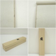 画像8: 前大徳　須賀玄道筆　「一陽来復」一行書　三猿画賛　肉筆紙本掛軸（共箱） (8)