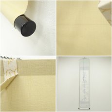 画像9: 前大徳　福本積應筆　「薫風自南来」一行書　肉筆紙本掛軸（共箱） (9)