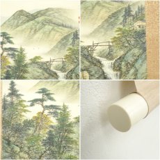 画像6: 1973年　荻田東嶺筆　緑渓飛泉之図　肉筆絹本掛軸（共箱） (6)