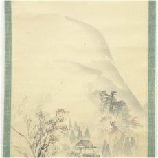 画像3: 明治〜大正　吉村直章筆　紅葉山水　肉筆紙本掛軸 (3)