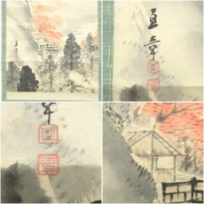 画像6: 明治〜大正　吉村直章筆　紅葉山水　肉筆紙本掛軸 (6)