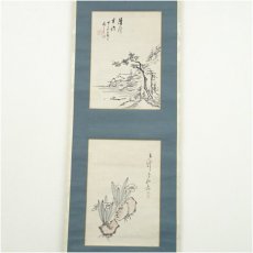 画像2: 江戸後期　徐雨亭筆　山水・平野五岳筆　水仙　肉筆紙本掛軸 (2)