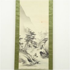 画像2: 山田翠谷筆　蓬莱山　1912年　肉筆絹本掛軸（共箱）□z (2)