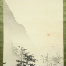 画像3: 山田翠谷筆　蓬莱山　1912年　肉筆絹本掛軸（共箱）□z (3)