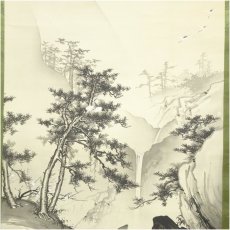 画像4: 山田翠谷筆　蓬莱山　1912年　肉筆絹本掛軸（共箱）□z (4)