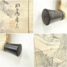 画像7: 江戸後期　佐伯岸良筆　山水図　肉筆紙本掛軸（保護箱） (7)