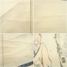 画像8: 江戸後期　佐伯岸良筆　山水図　肉筆紙本掛軸（保護箱） (8)