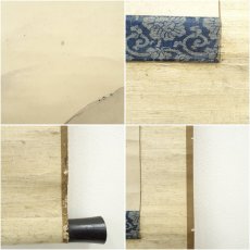 画像9: 江戸後期　佐伯岸良筆　山水図　肉筆紙本掛軸（保護箱） (9)