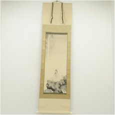 画像1: 菱田春草筆　白衣観音　肉筆絹本掛軸（保護箱） (1)