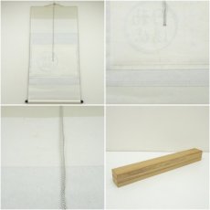 画像8: 高野山　久保光瑞筆　円相「円満福徳」横物　肉筆紙本掛軸（共箱） (8)