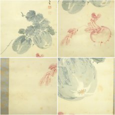画像6: 田近竹邨筆　野菜　肉筆絹本掛軸（保護箱） (6)