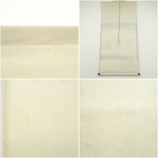 画像9: 前大徳　藤井誡堂筆　「雪月花」横物　肉筆紙本掛軸（共箱） (9)