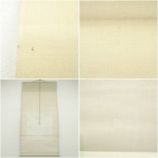 画像8: 松平春樹筆　篁　肉筆絹本掛軸（共箱） (8)