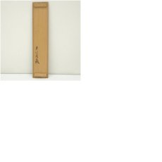 画像12: 幕末　柳原光愛　居所　和歌　肉筆短冊掛軸（保護箱） (12)