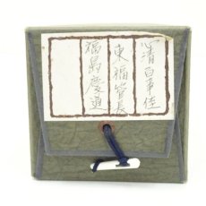 画像5: 東福寺　福島慶道筆　「心清百事佳」　肉筆色紙掛軸（保護箱） (5)