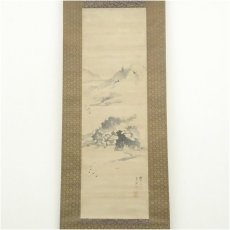 画像2: 江戸後期　岸連山筆　水墨　夏山水図　肉筆紙本掛軸（保護箱）□z (2)