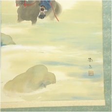 画像4: 小山栄達筆　那須与一図　肉筆絹本掛軸（保護箱） (4)