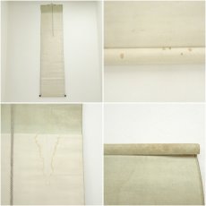 画像8: 六代目　尾上菊五郎　隈取　肉筆紙本掛軸（保護箱） (8)