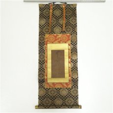 画像1: 伝蓮如上人筆　六字尊号　肉筆紙本掛軸（天文二十三年（1554年）常楽寺印）（保護箱） (1)