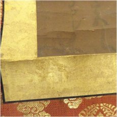 画像4: 伝蓮如上人筆　六字尊号　肉筆紙本掛軸（天文二十三年（1554年）常楽寺印）（保護箱） (4)