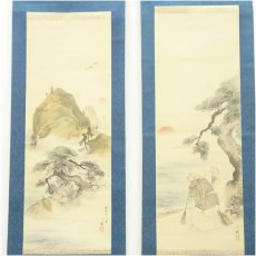 画像2: 江戸後期　吉村了斎（孝文）筆　高砂・蓬莱山　肉筆絹本掛軸（保護箱） (2)