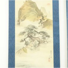 画像4: 江戸後期　吉村了斎（孝文）筆　高砂・蓬莱山　肉筆絹本掛軸（保護箱） (4)