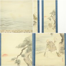 画像7: 江戸後期　吉村了斎（孝文）筆　高砂・蓬莱山　肉筆絹本掛軸（保護箱） (7)