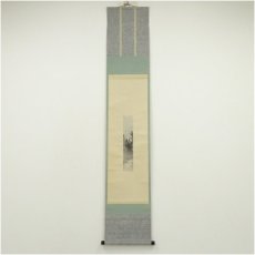 画像1: 今尾景年筆　月下山水図　肉筆紙本掛軸（保護箱） (1)