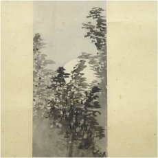画像3: 今尾景年筆　月下山水図　肉筆紙本掛軸（保護箱） (3)