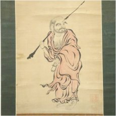 画像3: 1689年　黄檗宗　凌雲道体賛　渓谷画　達磨図　肉筆紙本掛軸（保護箱） (3)