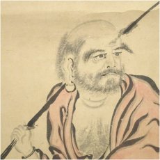 画像4: 1689年　黄檗宗　凌雲道体賛　渓谷画　達磨図　肉筆紙本掛軸（保護箱） (4)