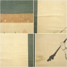 画像8: 1689年　黄檗宗　凌雲道体賛　渓谷画　達磨図　肉筆紙本掛軸（保護箱） (8)